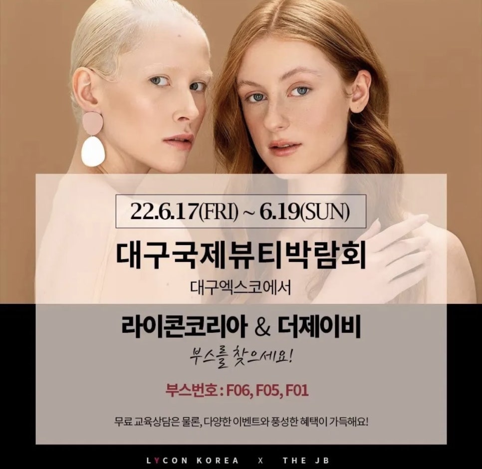제이비코리아 이미지