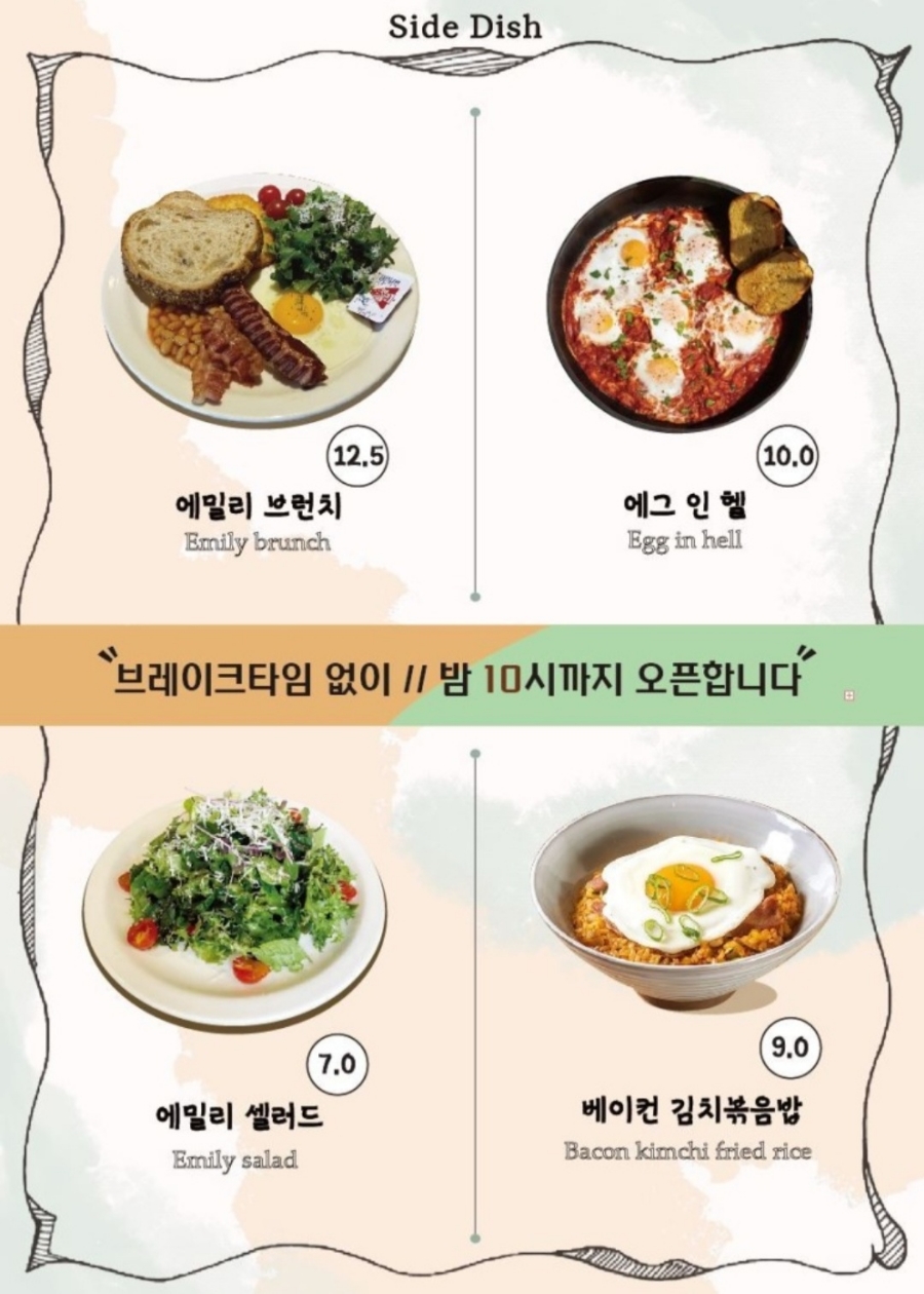 카페라미아 이미지
