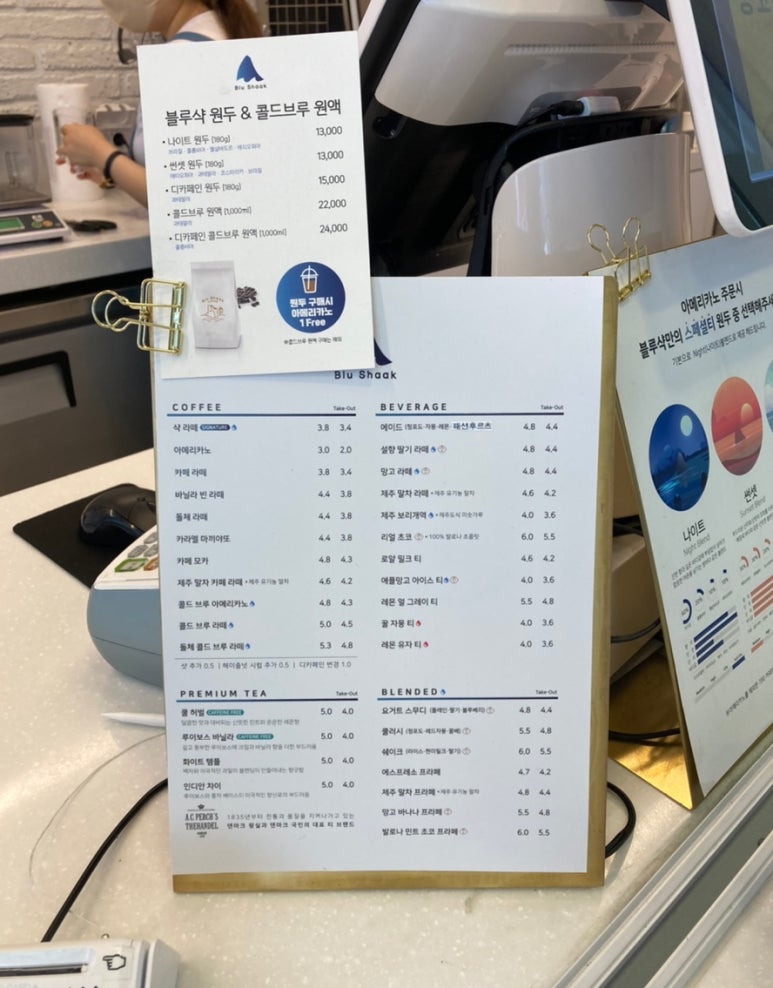 블루샥수영 이미지