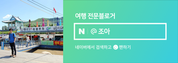 산들래 야영장 이미지