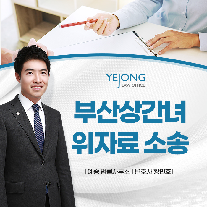 법률사무소도리 이미지