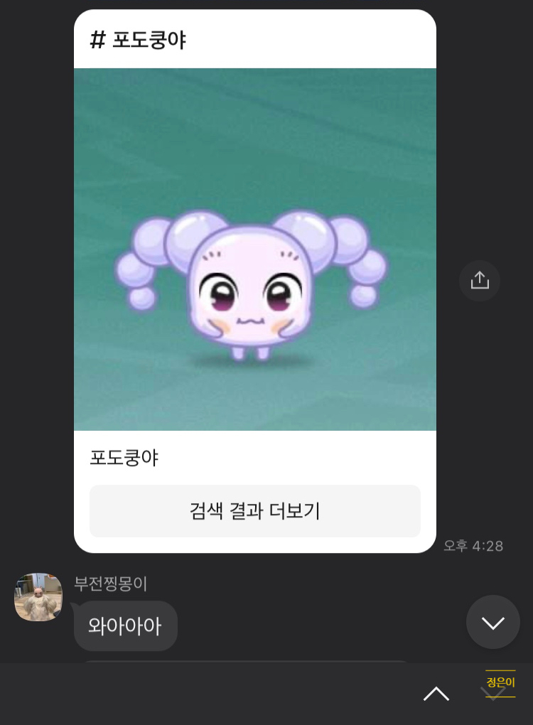 뷰티데이 이미지