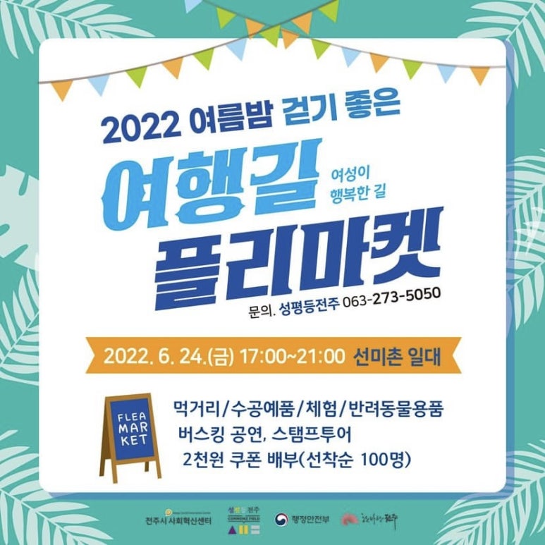비플리 이미지