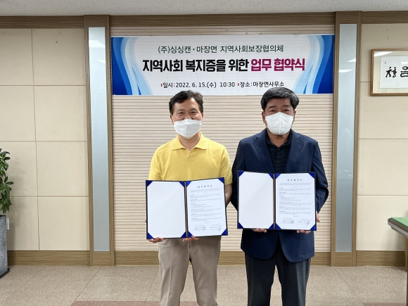 주식회사 보장 이미지