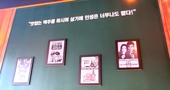 크라운호프 김포라베니체점 이미지