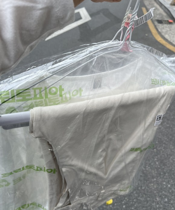 크린토피아침산 이미지