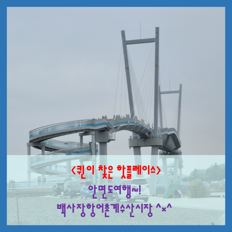 홍일수산식당 이미지