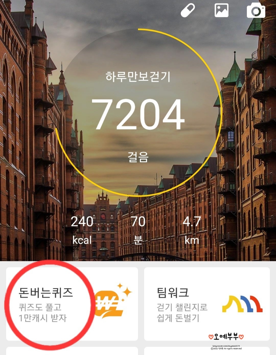 이롬바이오 이미지