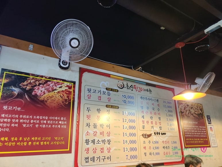 효성뒷고기 이미지
