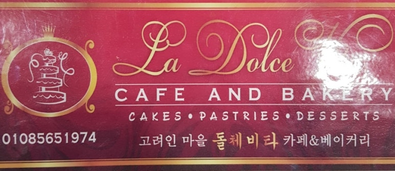 교회협동신문 이미지