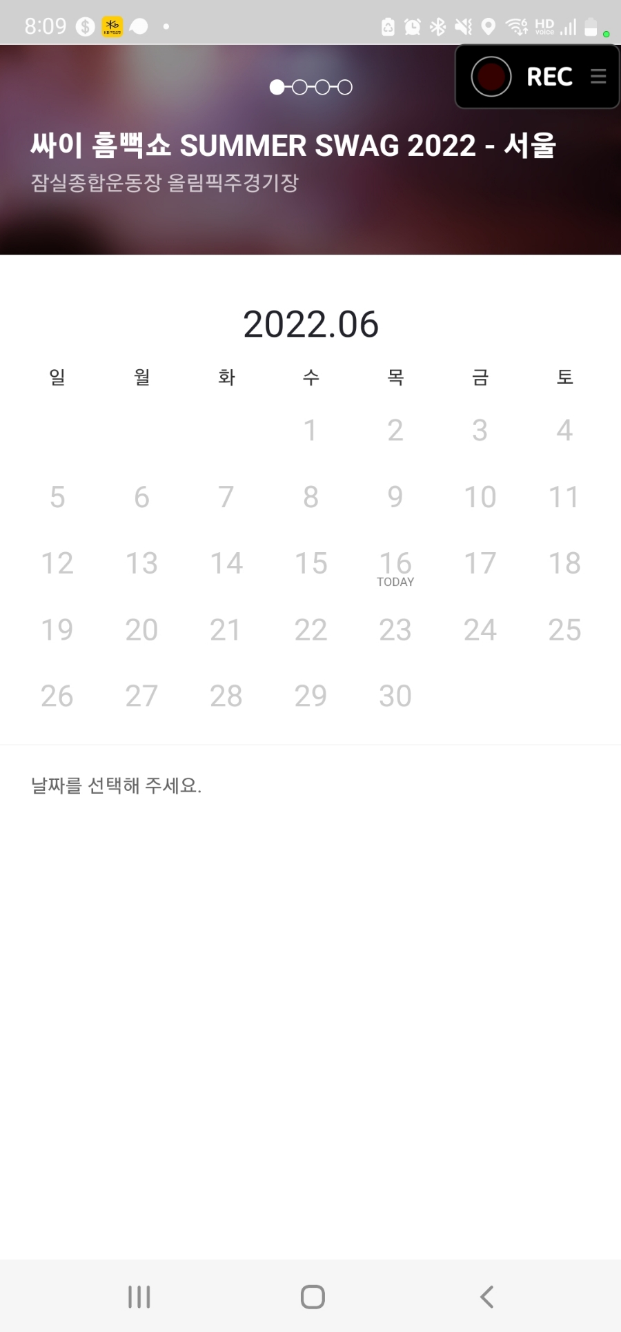 인생모바일 이미지