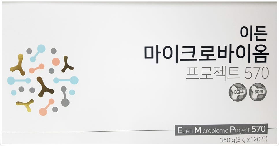이든 네이처 이미지