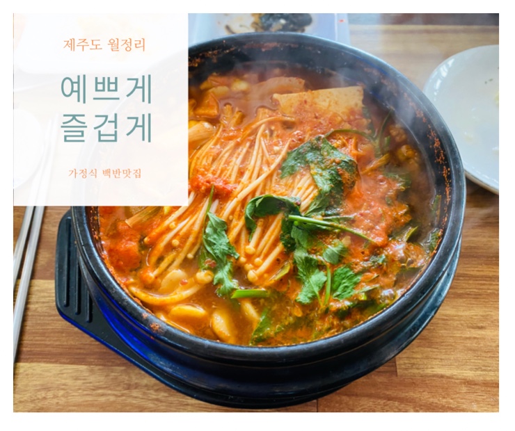예쁘게즐겁게 이미지