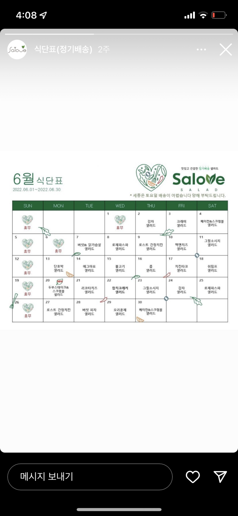 샐러브 이미지