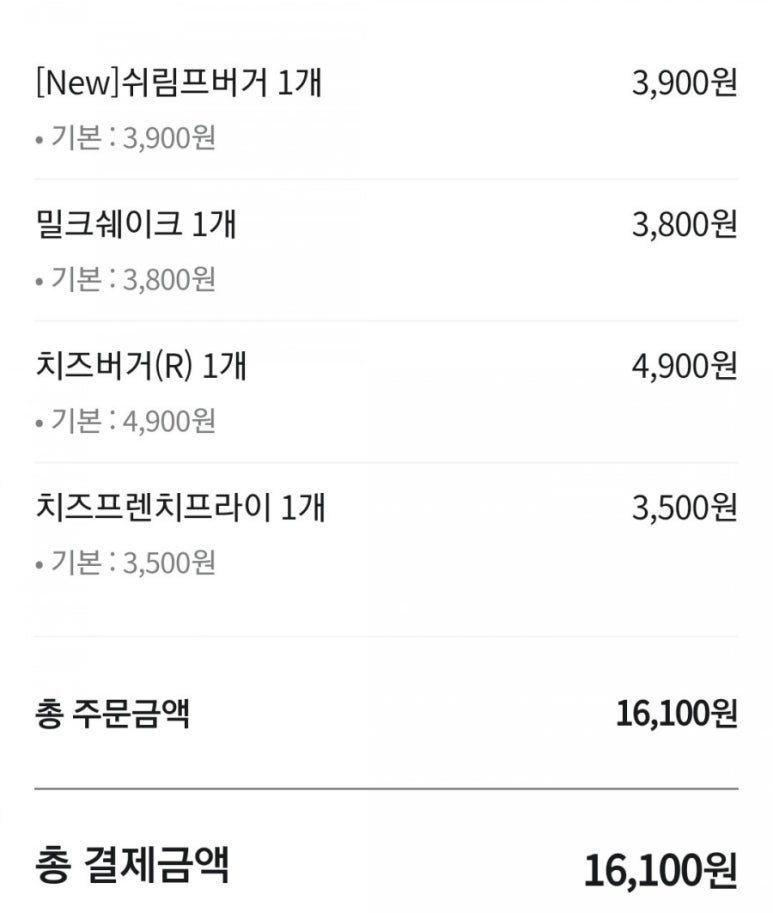 프랭크버거광주 이미지