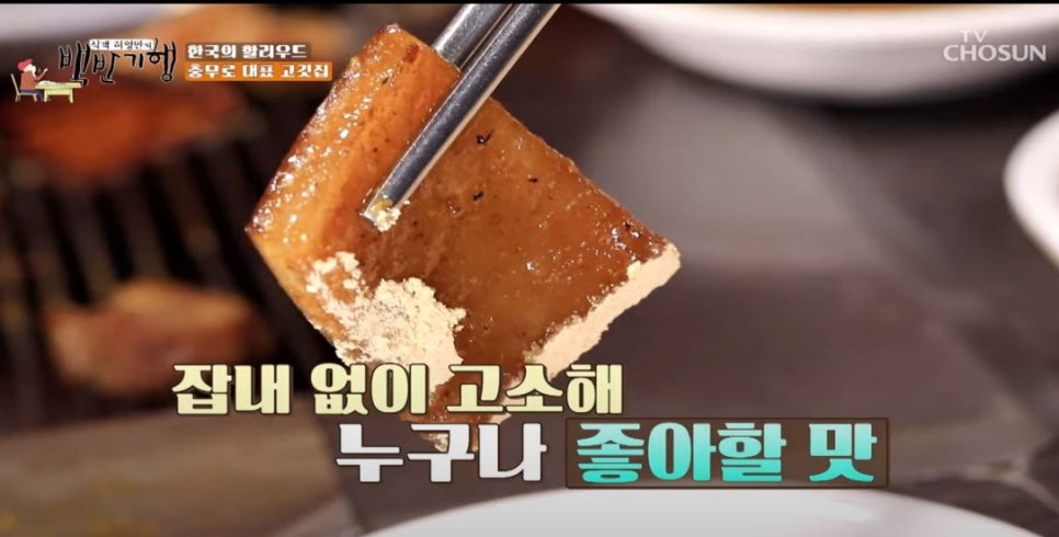 뚱보식당 이미지