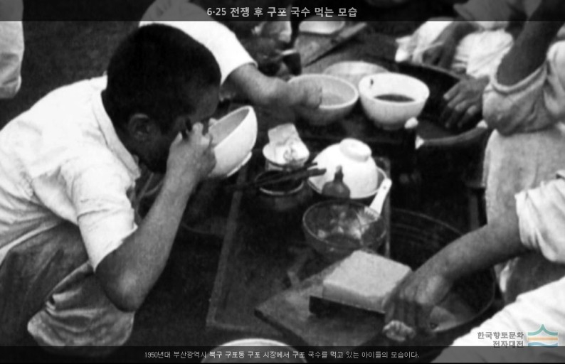 구포잔치국수 이미지