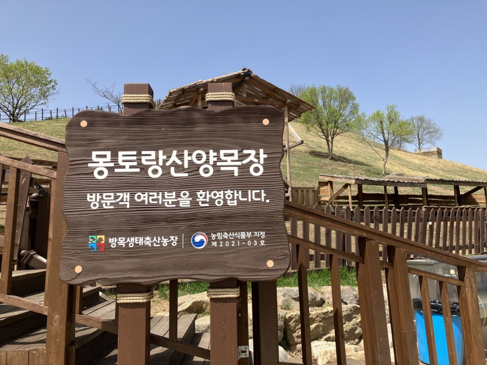 산양축산 이미지