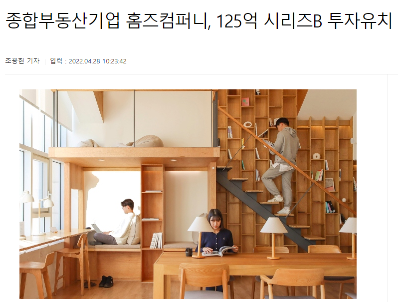(주)아이원서비스 이미지
