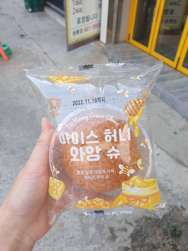 메가커피 원통점 이미지