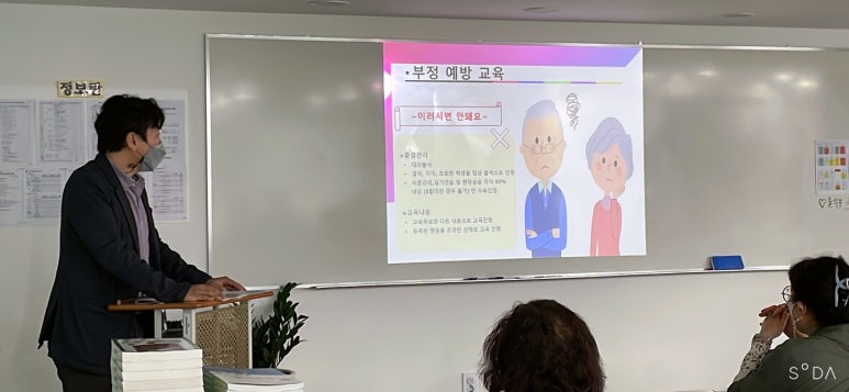 한결요양보호사교육원 이미지
