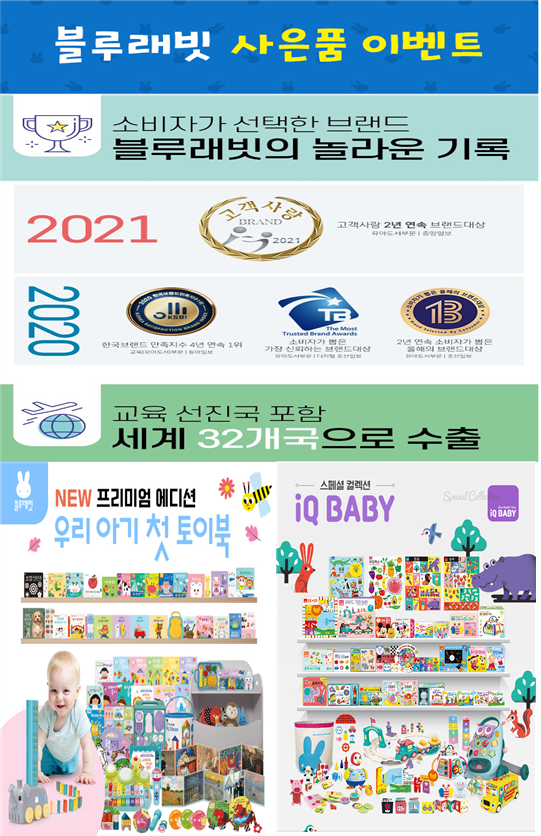 브랜드베이 이미지