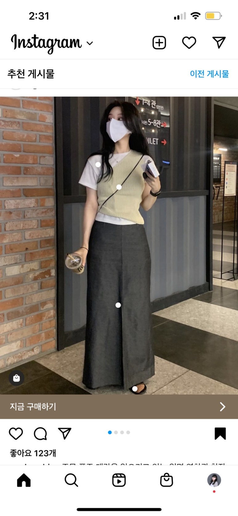 이삭토스트초지점 이미지