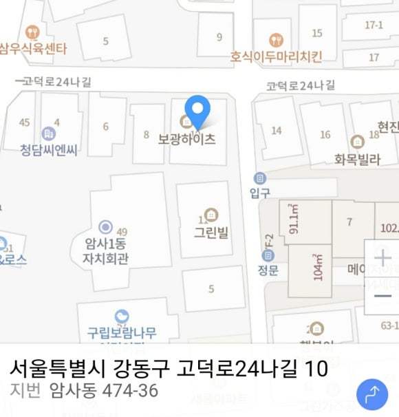 보광홈케어 이미지
