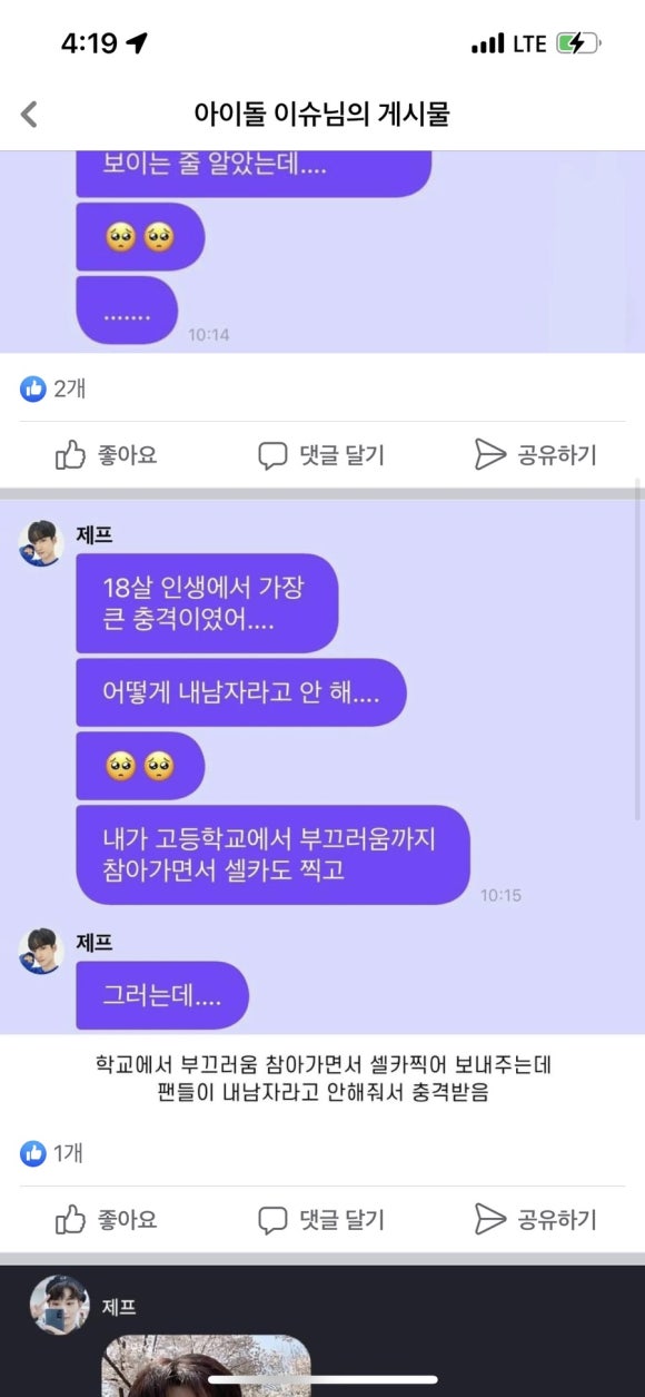 투에이치원 이미지