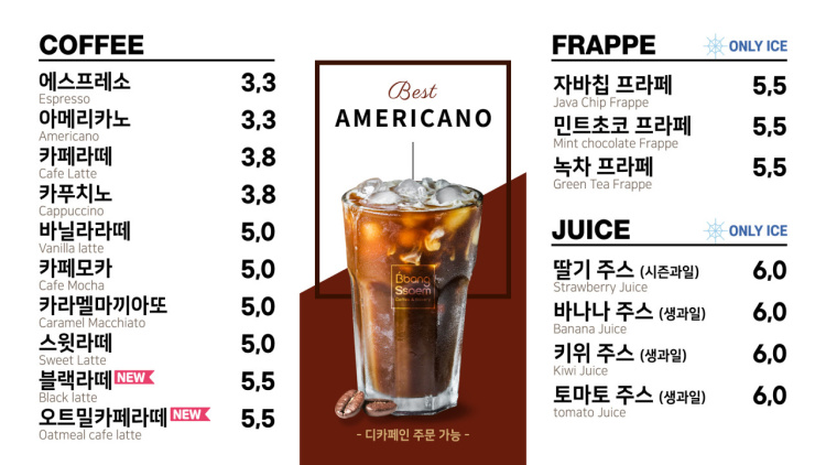 빵쌤 이미지