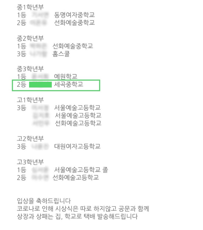 세명음악학원 이미지