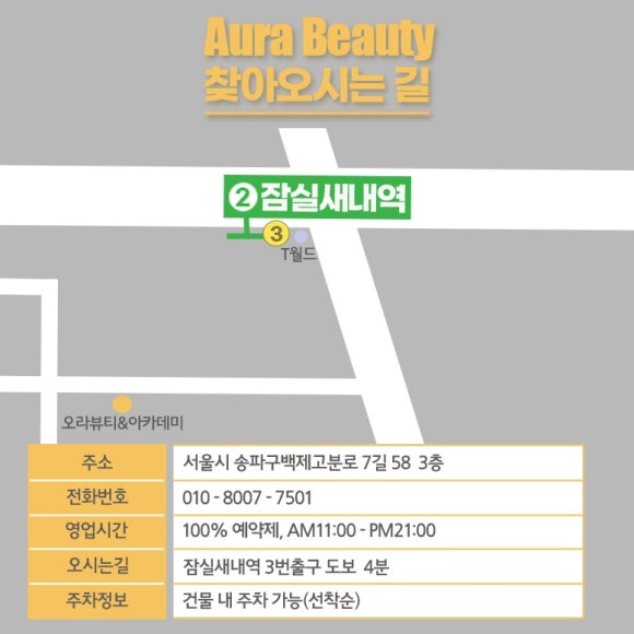 오라오라 이미지