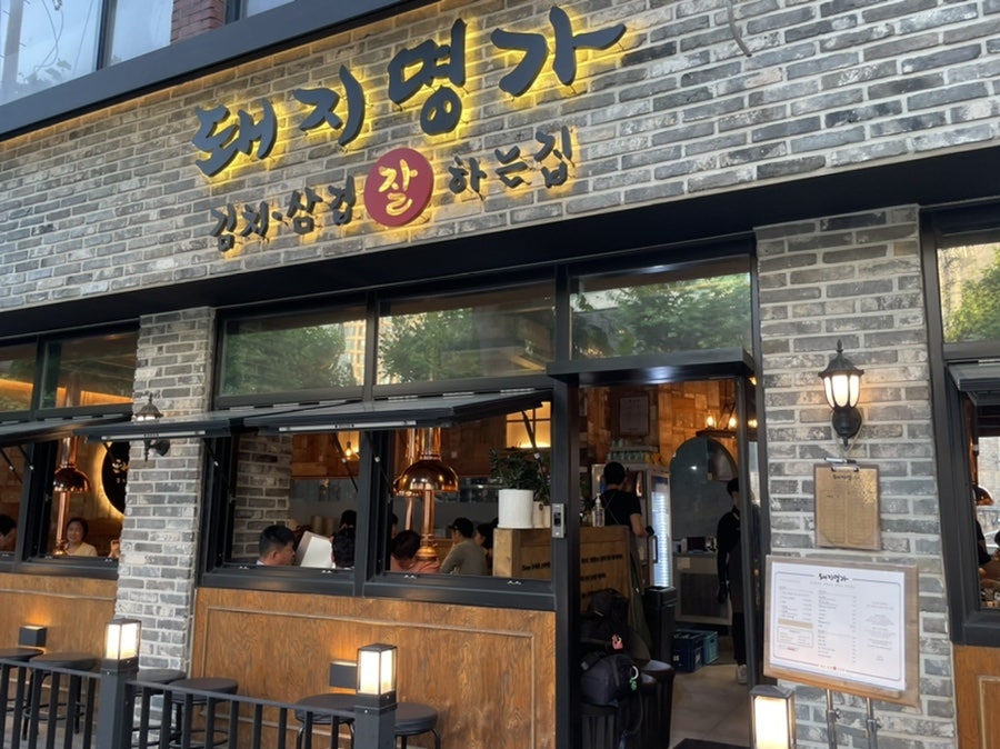 팔도명가김치 이미지