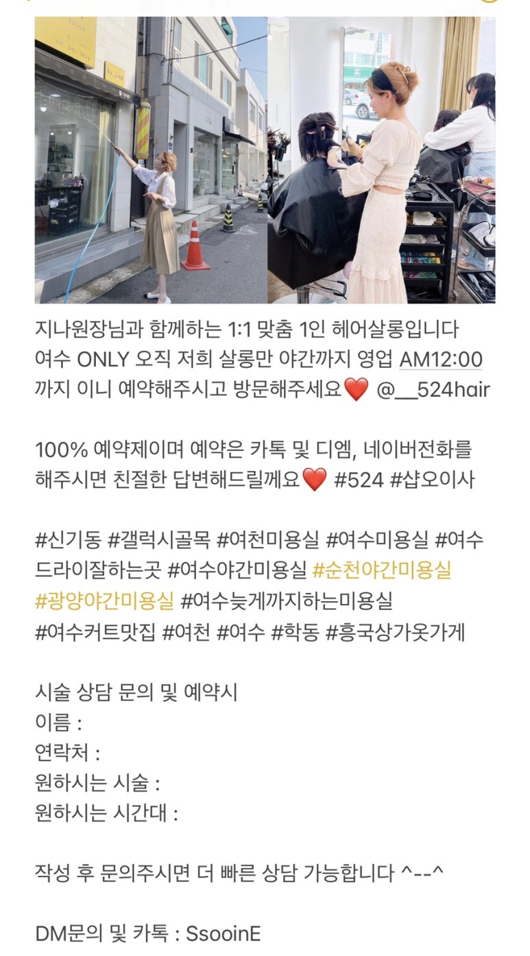 샵오이사 이미지
