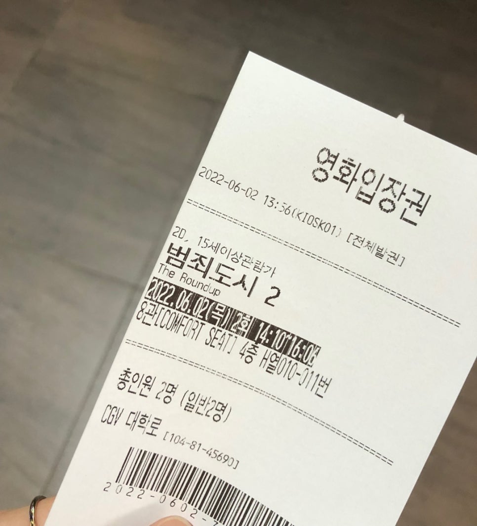 CGV 대학로 8관 이미지