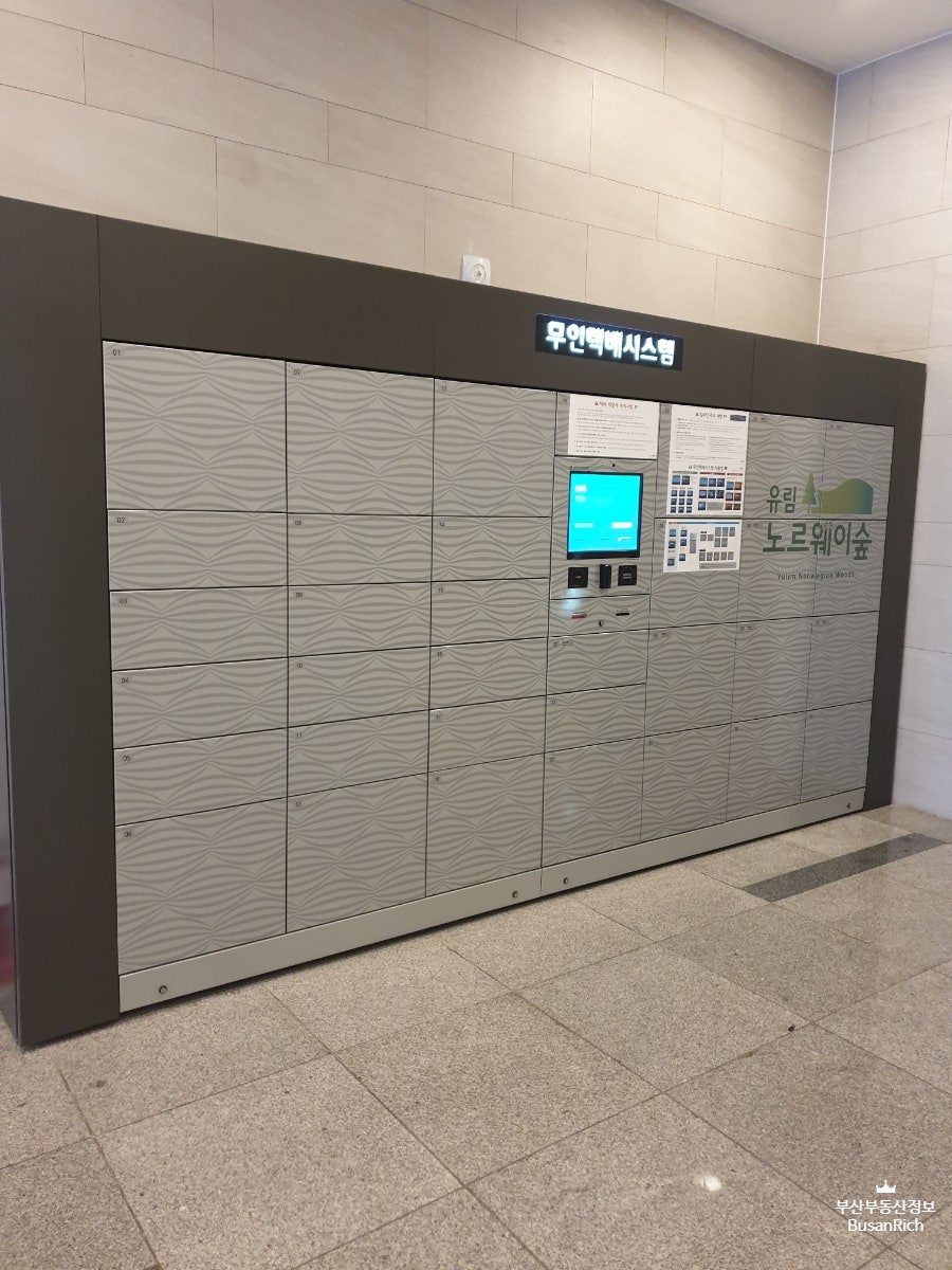 유림분식쎈타 이미지