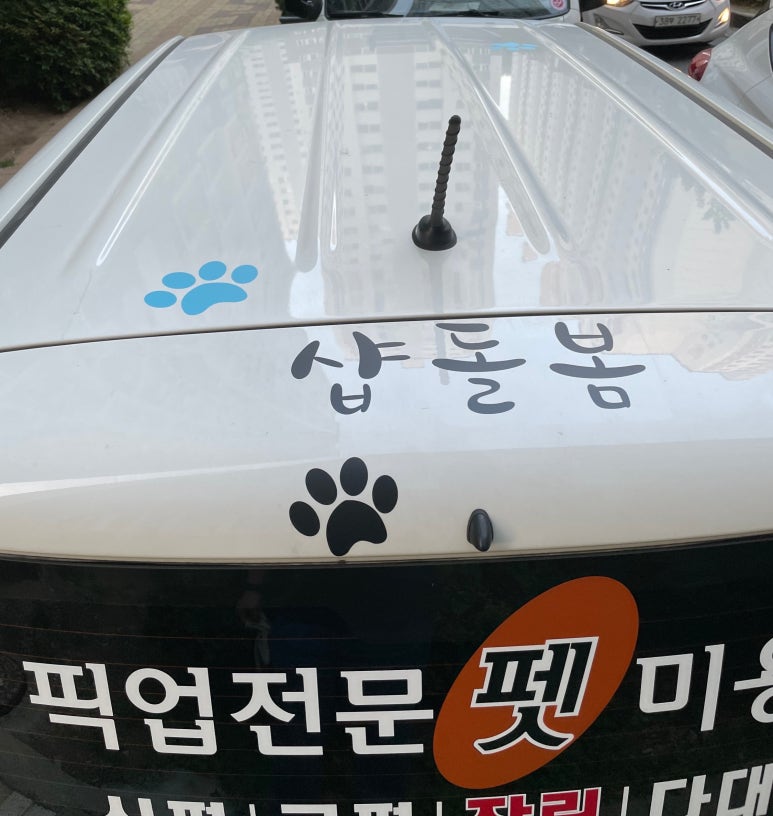 평화광고기획 이미지