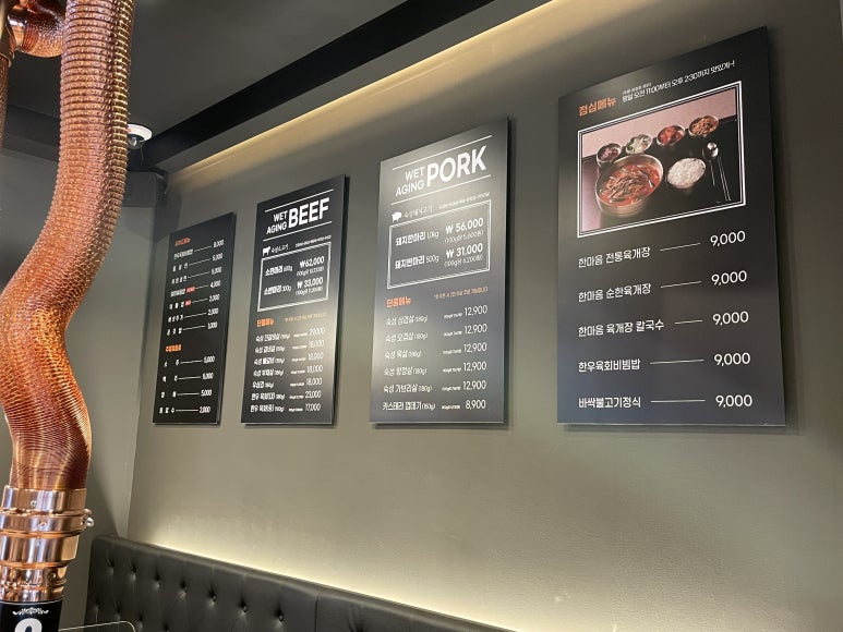 한마음정육식당연수역점 이미지