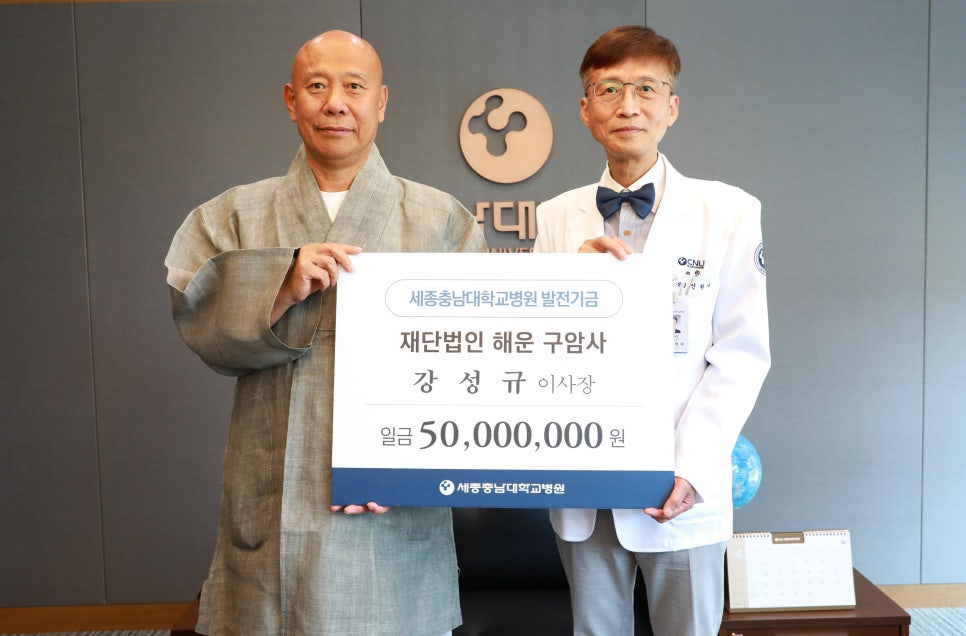 굳건병원 이미지