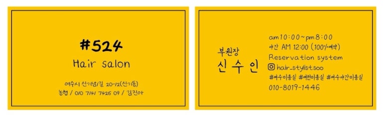 샵오이사 이미지