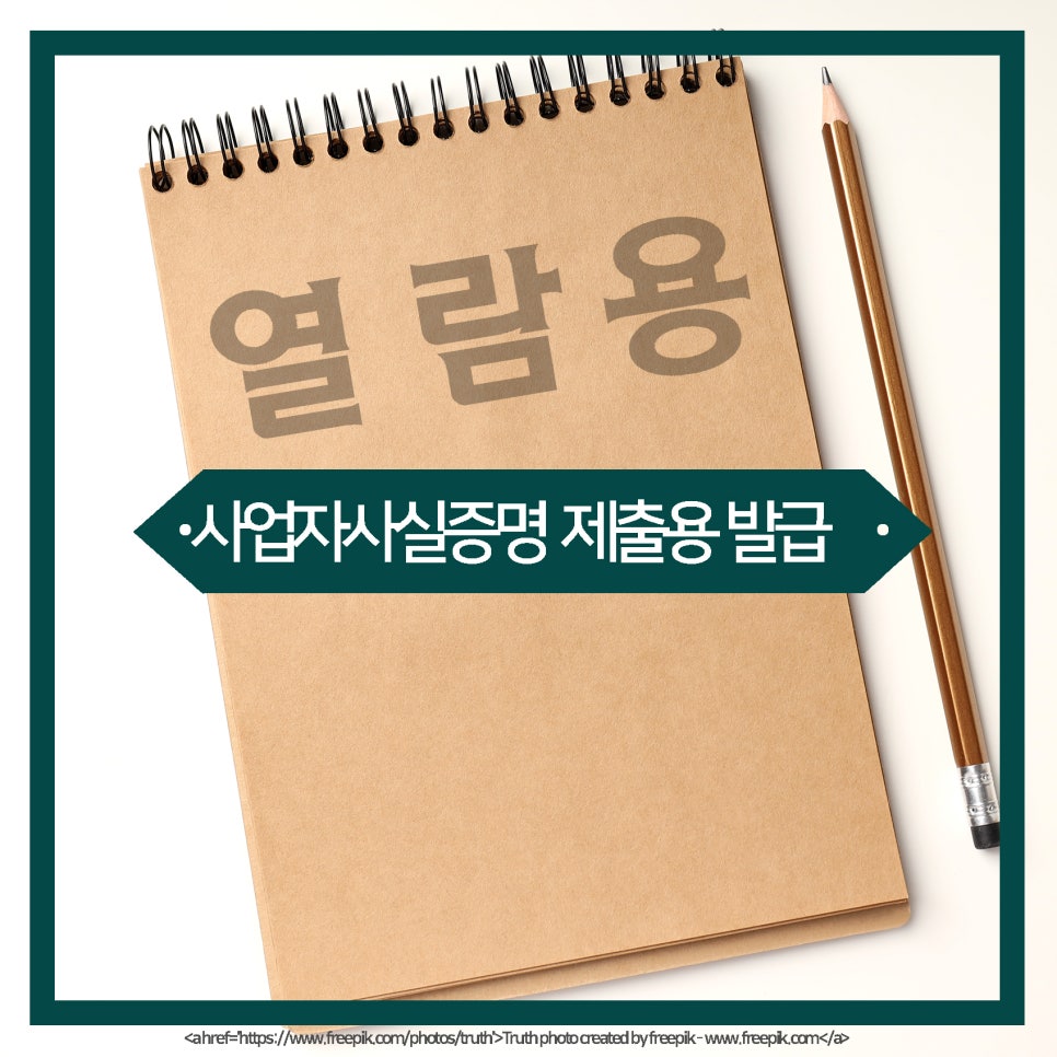 에스피중소기업경영지원센터 이미지