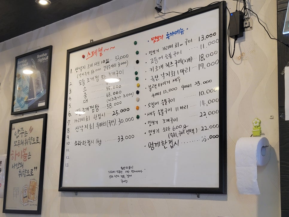 참숯불구이 왕꼼장어 이미지