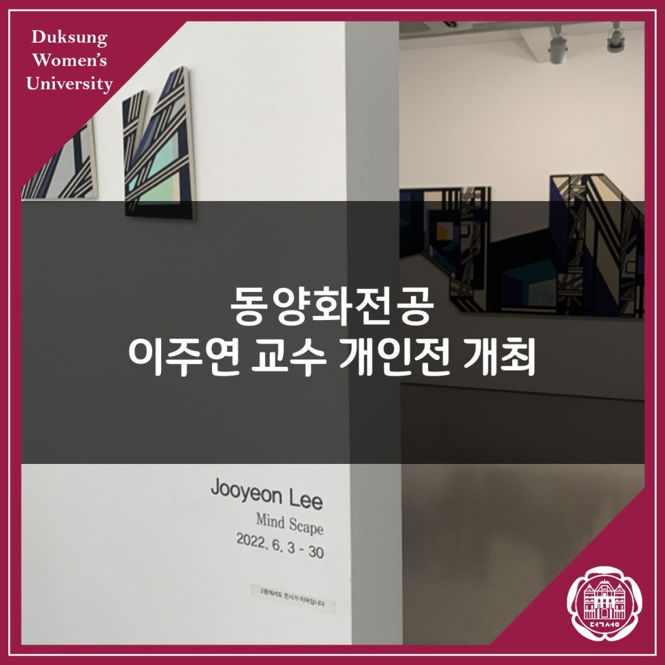 덕성파크 이미지
