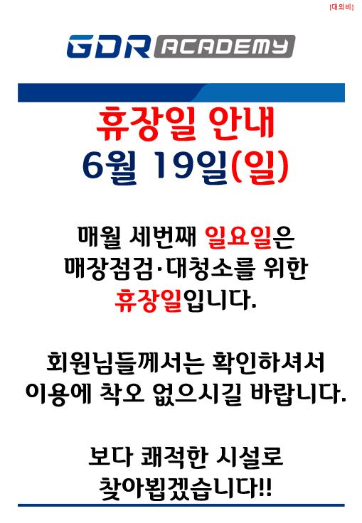 일성아카데미 이미지