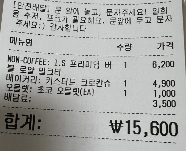 디저트39신림역점 이미지