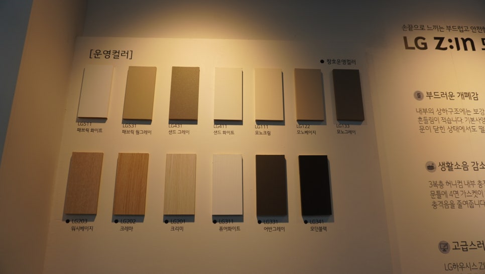 한진시스템 이미지