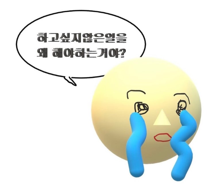 훠궈가마라탕 이미지