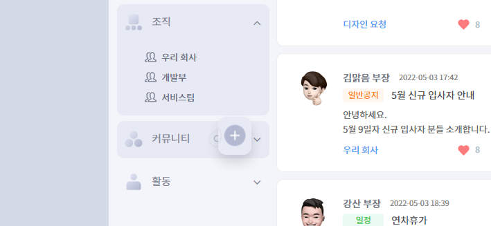 디자인팀 이미지