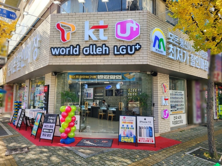 승승장구텔레콤 이미지