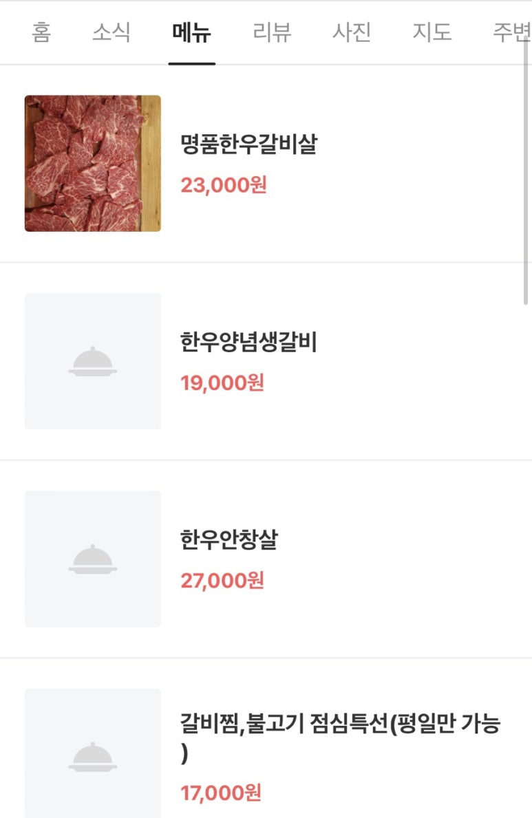정대감 이미지
